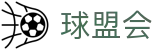 球盟会(中国)官方网站-赛事分析智胜在手 · QMH SPORTS